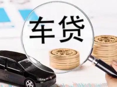 兴庆车辆抵押贷款什么情况会被认定为是违规?